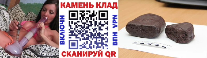 Все наркотики Рыльск Cocaine  Гашиш  СОЛЬ  Марихуана 
