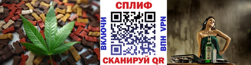 Cannafood марихуана Рыльск