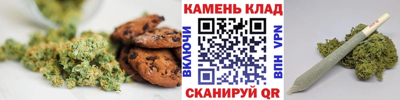 Canna-Cookies марихуана  Рыльск 