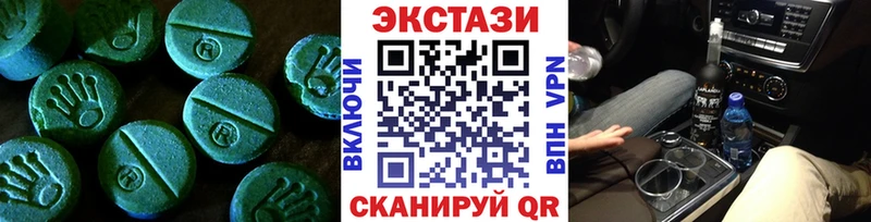 ЭКСТАЗИ 280 MDMA  Рыльск 