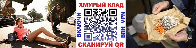 Героин белый  Рыльск 