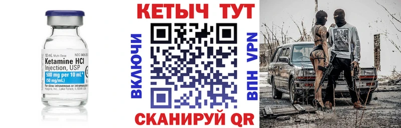 omg ONION  Рыльск  КЕТАМИН ketamine  наркошоп 