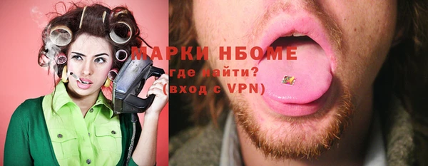 марки lsd Абинск