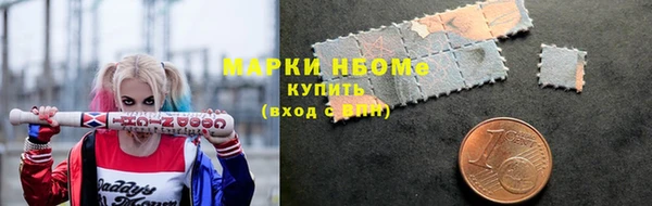 марки lsd Абинск