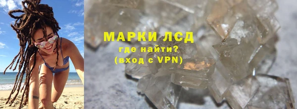 гашиш Горно-Алтайск