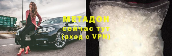 кристаллы Абдулино