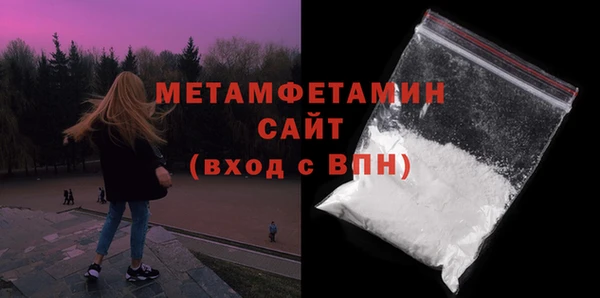 кристаллы Абдулино