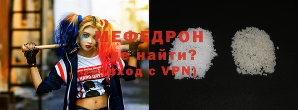 кристаллы Абдулино