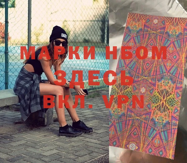 марки lsd Абинск