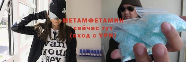 марки lsd Абинск