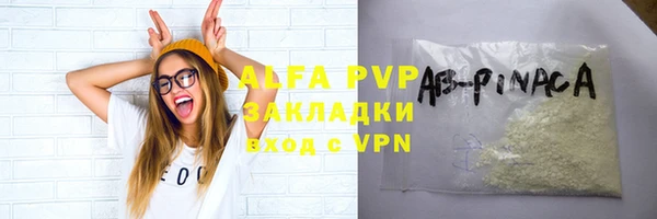 ALPHA-PVP Абаза