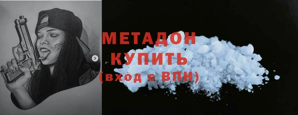 марки lsd Абинск