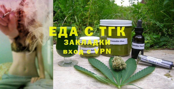 кристаллы Абдулино