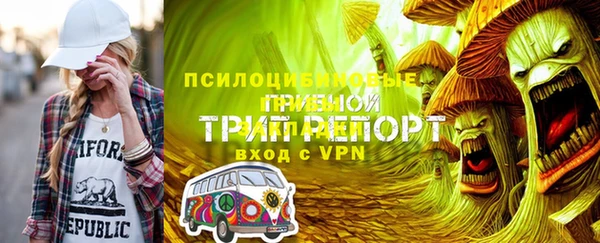кристаллы Абдулино