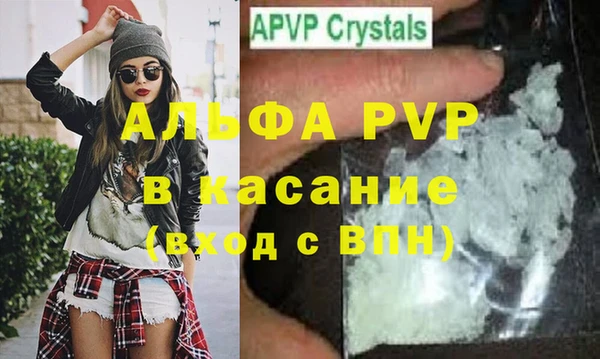 марки lsd Абинск