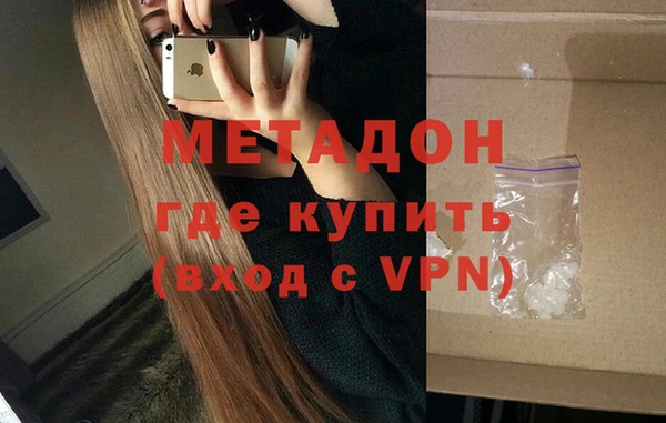 кристаллы Абдулино