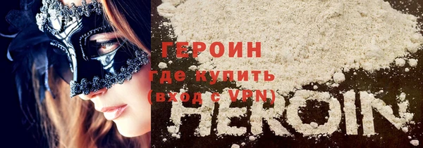 марки lsd Абинск