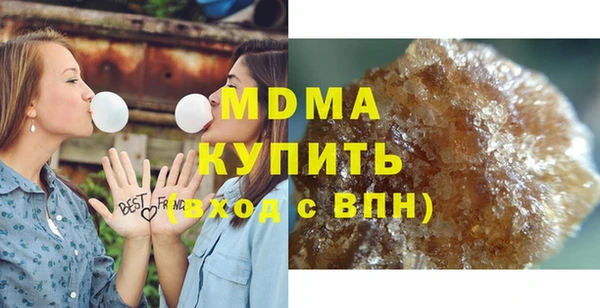 кристаллы Абдулино