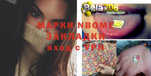 кристаллы Абдулино