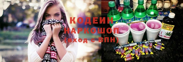 синтетический гашиш Вяземский