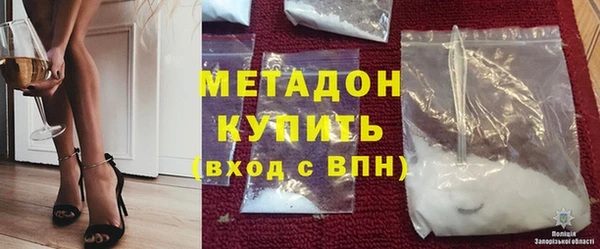 кристаллы Абдулино