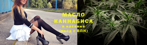 кристаллы Абдулино