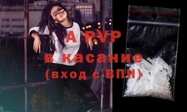 кристаллы Абдулино