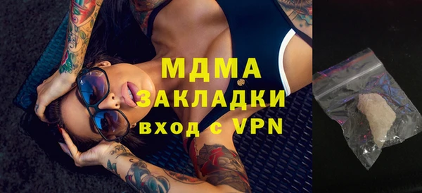 марки lsd Абинск