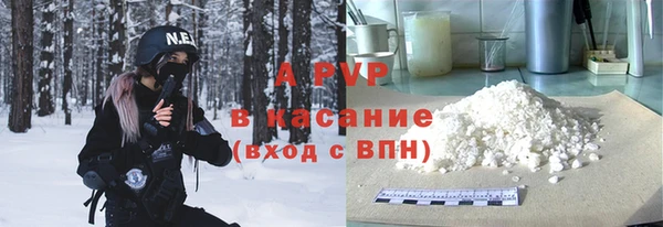 кристаллы Абдулино