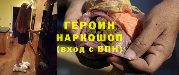 ALPHA-PVP Абаза