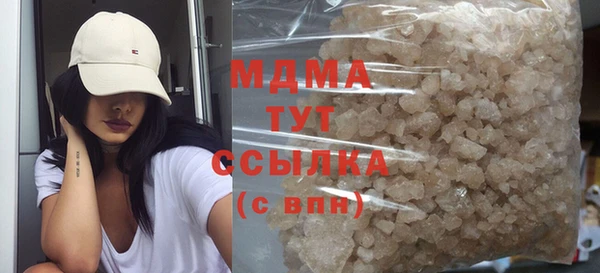 кристаллы Абдулино
