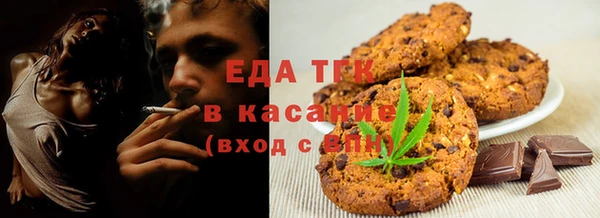 кристаллы Абдулино