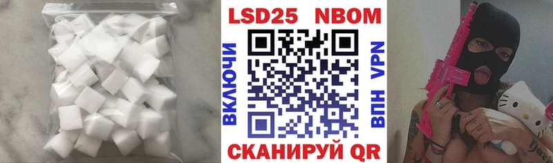 Лсд 25 экстази кислота  Рыльск 