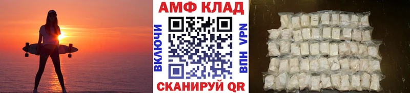 наркошоп  Рыльск  МЕТАМФЕТАМИН пудра 