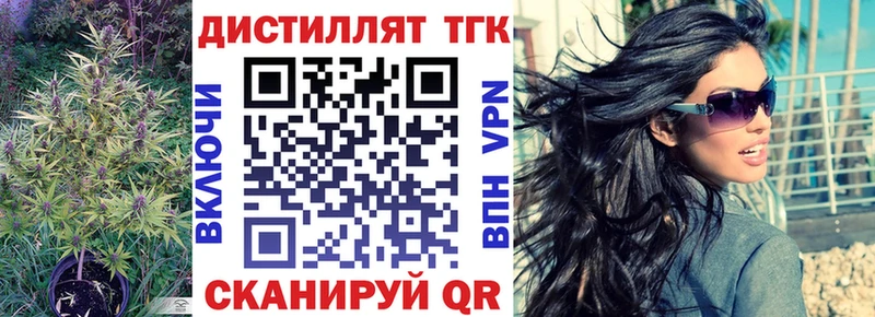 площадка официальный сайт  Рыльск  ТГК THC oil 