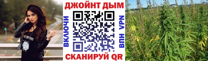 закладки  ОМГ ОМГ сайт  Шишки марихуана Bruce Banner  Рыльск 